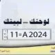 IMG 20240730 WA0045
