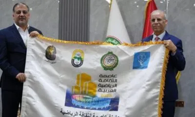 IMG 20241025 WA0082