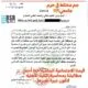 IMG 20241113 WA0020