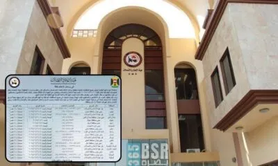IMG 20241114 WA0375