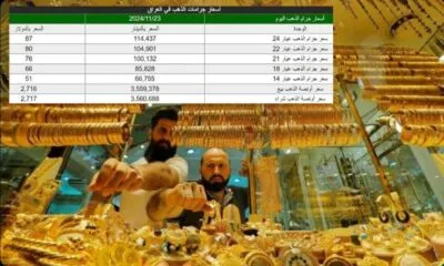 IMG 20241123 WA0059