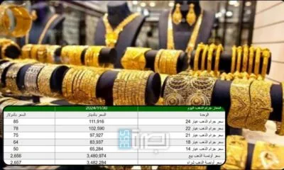 IMG 20241201 WA0103