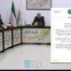 IMG 20241201 WA0442