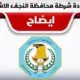 IMG 20241201 WA0450