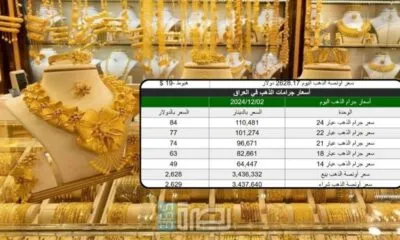 IMG 20241202 WA0045