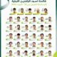 IMG 20241202 WA0389