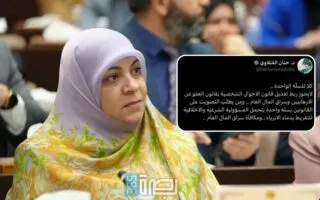 IMG 20241202 WA0395
