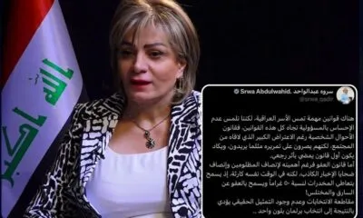 IMG 20241203 WA0242