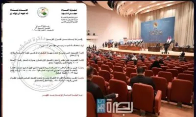 IMG 20241203 WA0302
