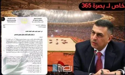 IMG 20241204 WA0202