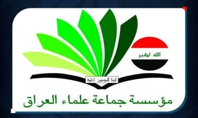 IMG 20241204 WA0449