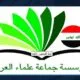 IMG 20241204 WA0449