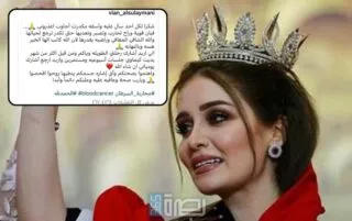 IMG 20241205 WA0068