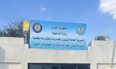 IMG 20241213 WA0187