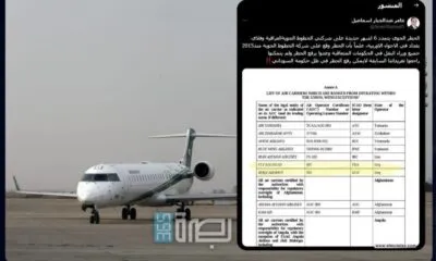 IMG 20241214 WA0359