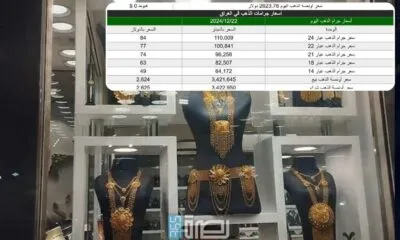 IMG 20241222 WA0027