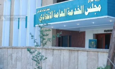 IMG 20241223 WA0110