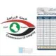 IMG 20241223 WA0151