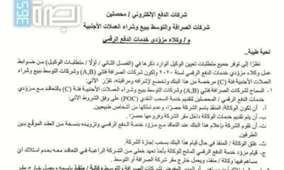 IMG 20241223 WA0323