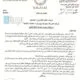 IMG 20241223 WA0323