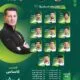 IMG 20241225 WA0355