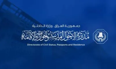 IMG 20241226 WA0024